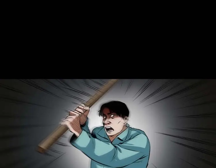 《三老爷诡事会》狗 第94页