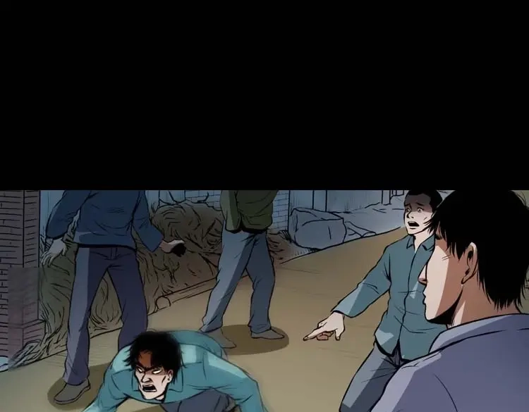 《三老爷诡事会》狗 第114页