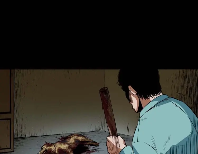 《三老爷诡事会》狗 第100页