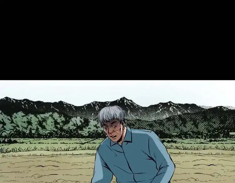 《三老爷诡事会》狗 第12页