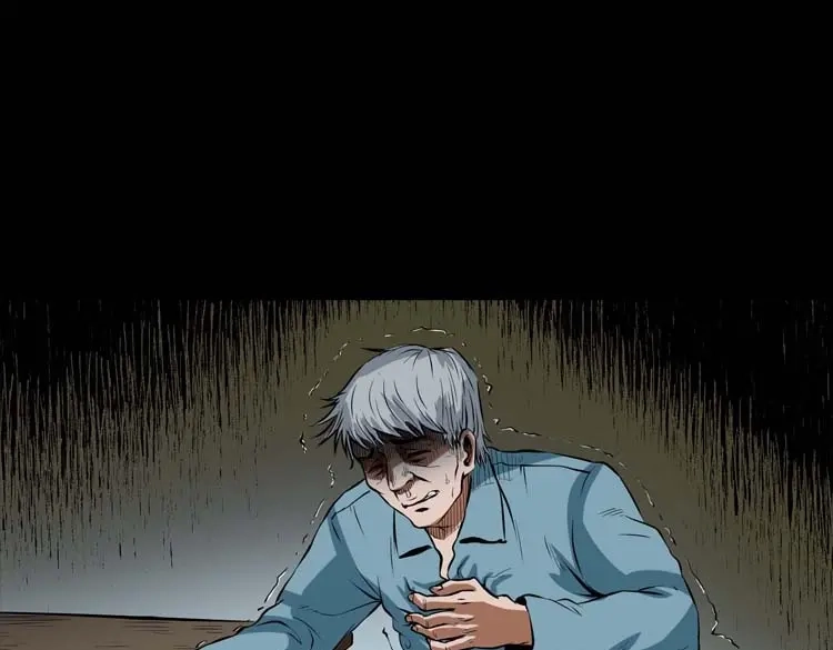 《三老爷诡事会》狗 第80页
