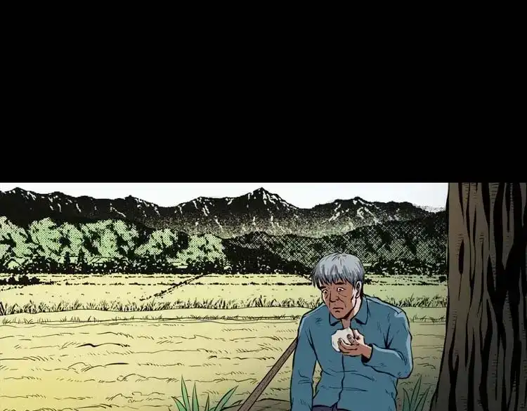 《三老爷诡事会》狗 第18页