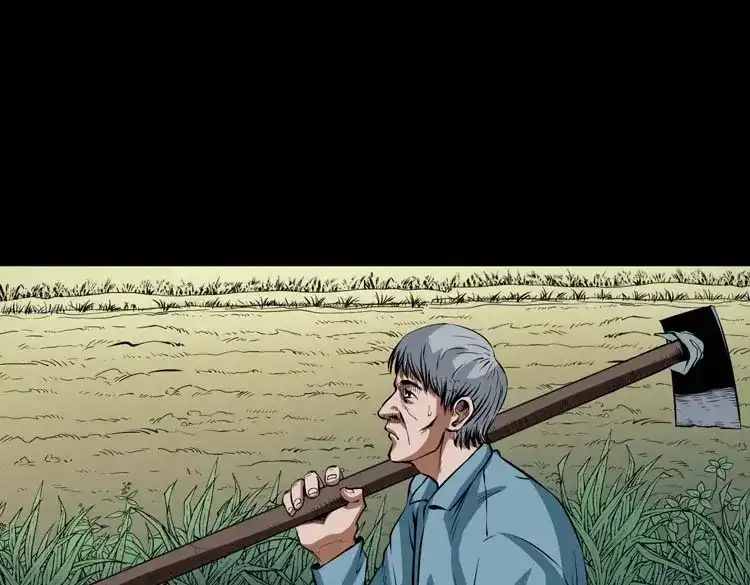 《三老爷诡事会》狗 第34页