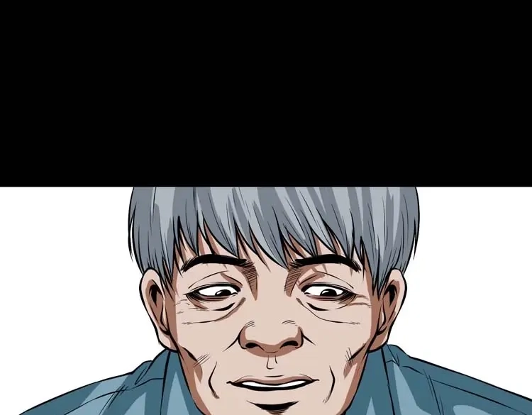 《三老爷诡事会》狗 第44页