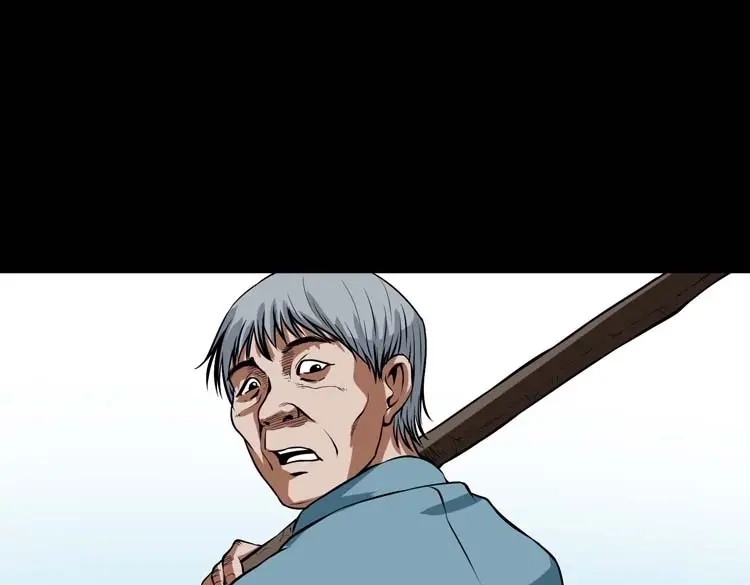 《三老爷诡事会》狗 第36页