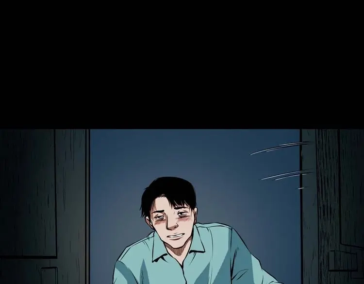 《三老爷诡事会》狗 第26页