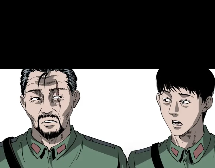 《三老爷诡事会》不死人 第108页