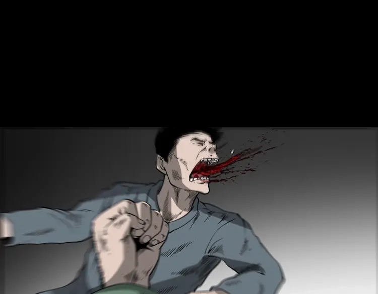 《三老爷诡事会》不死人 第26页