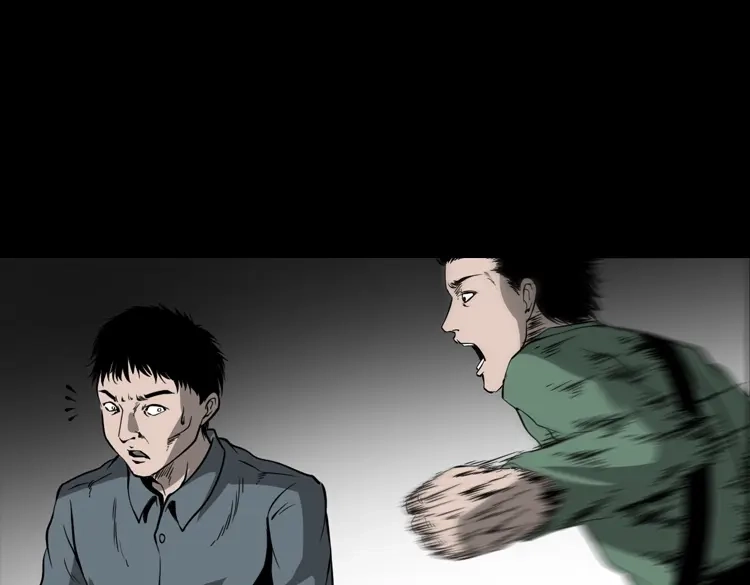 《三老爷诡事会》不死人 第24页