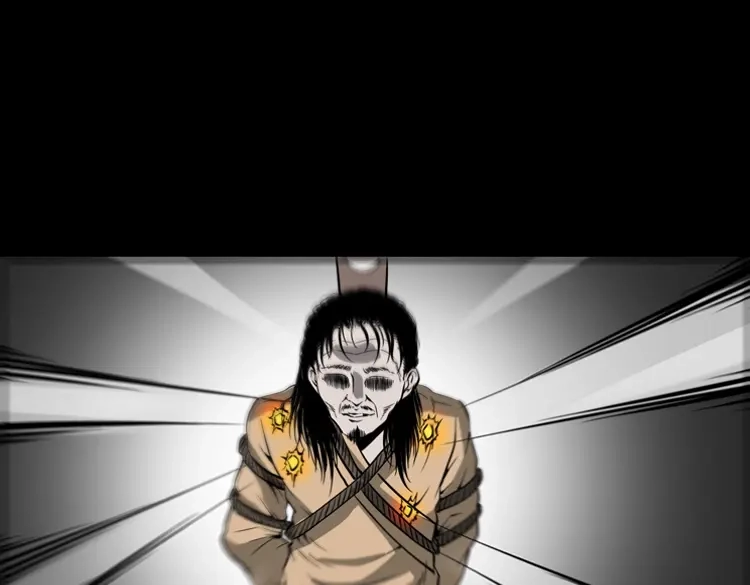《三老爷诡事会》不死人 第68页