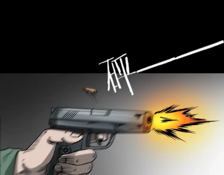 《三老爷诡事会》不死人 第128页