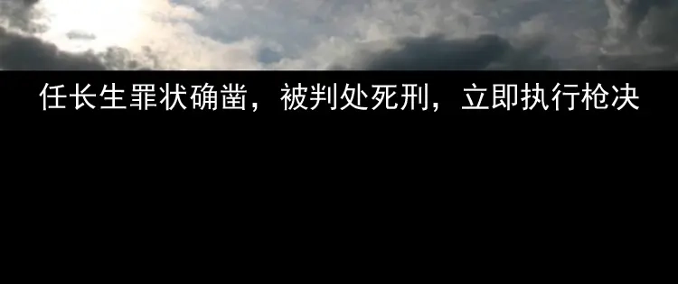 《三老爷诡事会》不死人 第59页