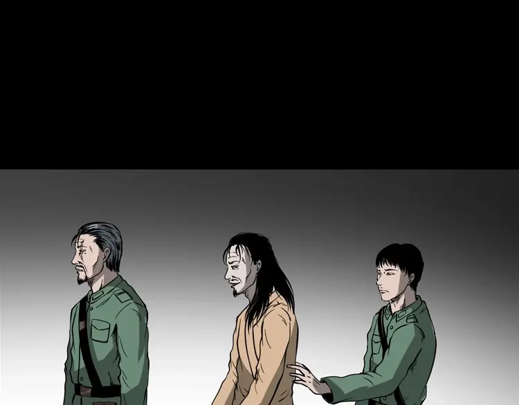 《三老爷诡事会》不死人 第118页