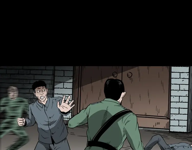 《三老爷诡事会》不死人 第28页