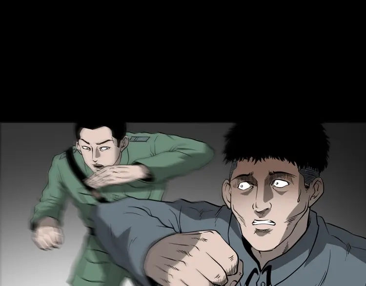 《三老爷诡事会》不死人 第30页