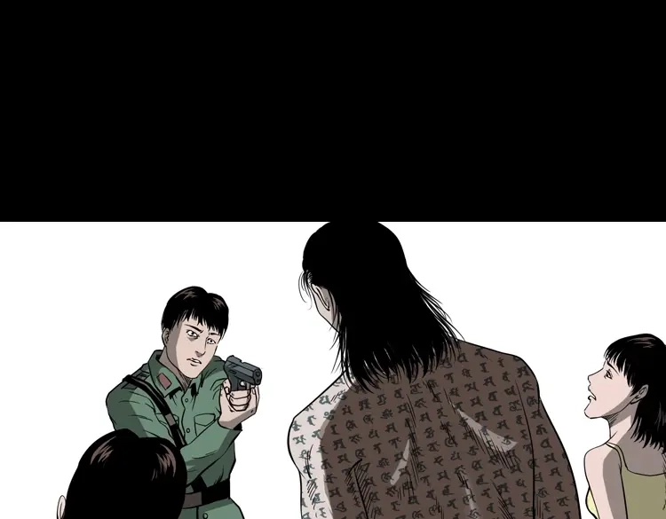 《三老爷诡事会》不死人 第44页