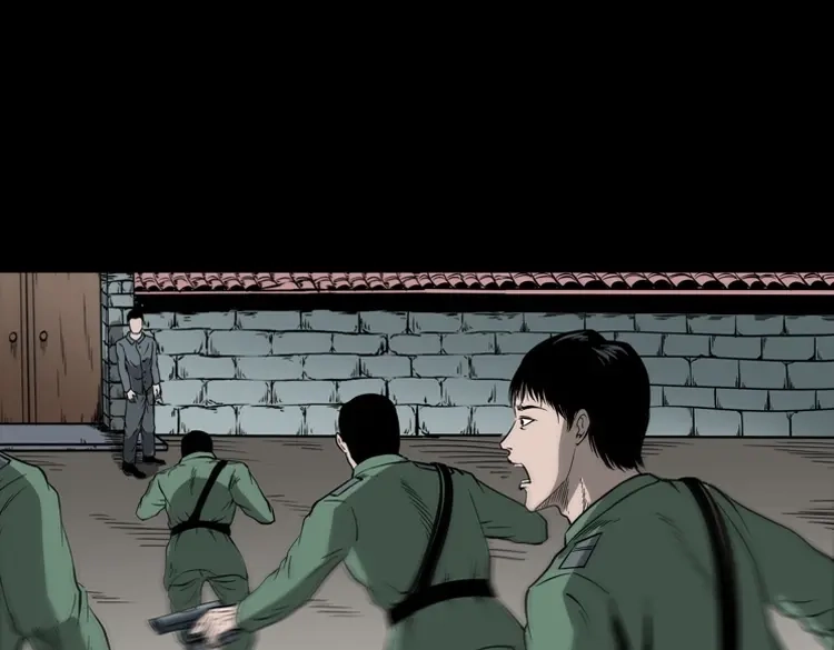 《三老爷诡事会》不死人 第22页