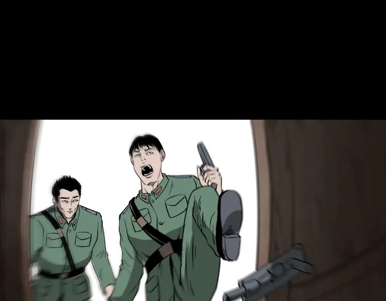 《三老爷诡事会》不死人 第38页