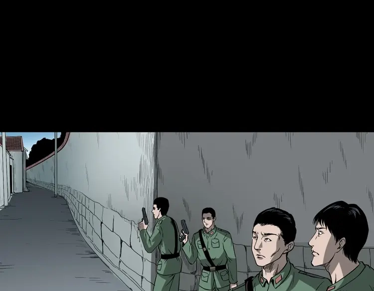 《三老爷诡事会》不死人 第16页
