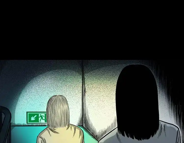 《三老爷诡事会》寻女 第108页
