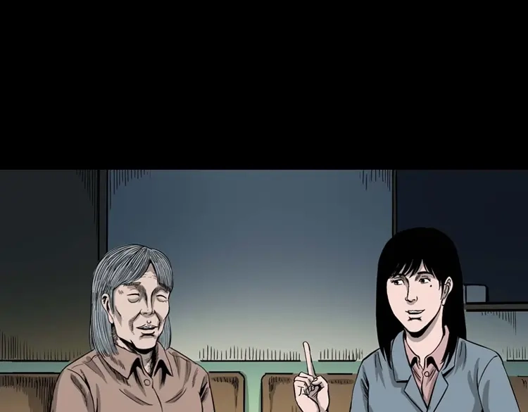 《三老爷诡事会》寻女 第74页