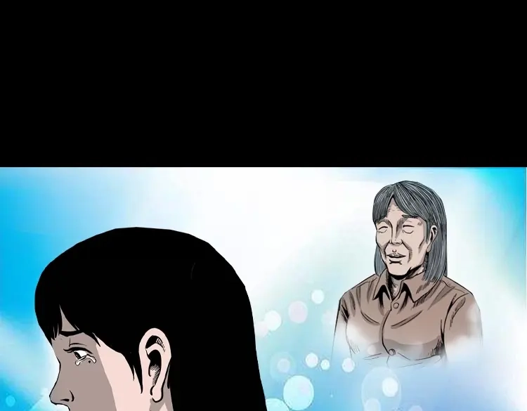 《三老爷诡事会》寻女 第136页