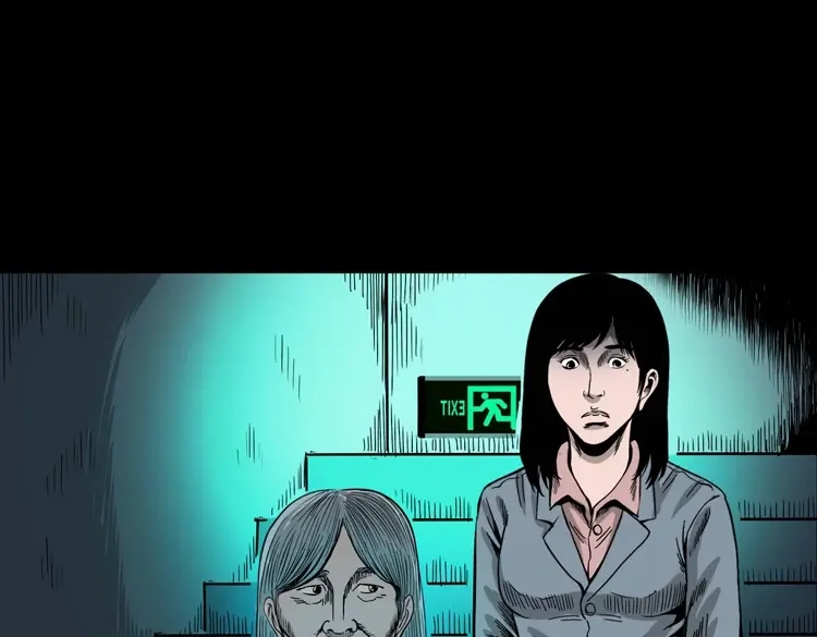 《三老爷诡事会》寻女 第134页