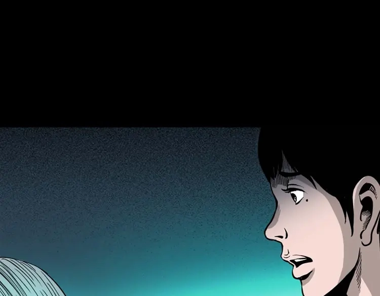 《三老爷诡事会》寻女 第106页