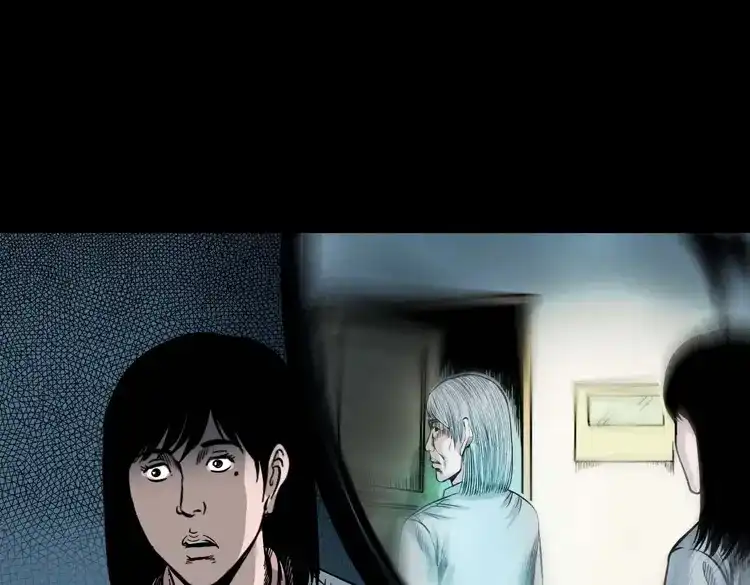 《三老爷诡事会》寻女 第130页