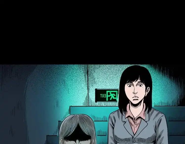 《三老爷诡事会》寻女 第104页