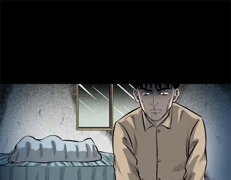 《三老爷诡事会》童言无忌 第102页