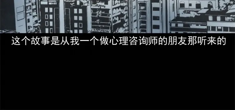《三老爷诡事会》童言无忌 第5页