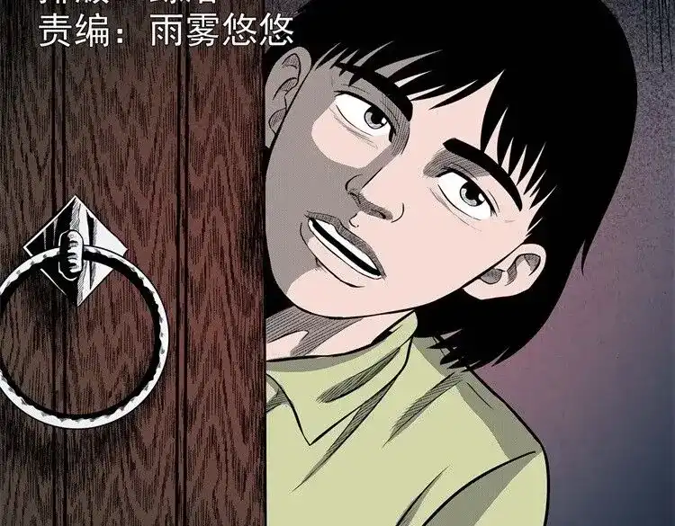 《三老爷诡事会》童言无忌 第2页