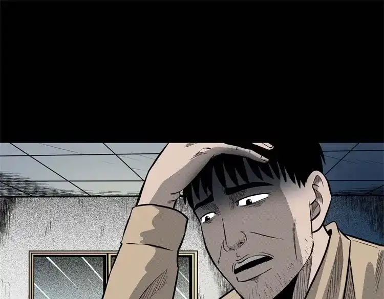 《三老爷诡事会》童言无忌 第104页