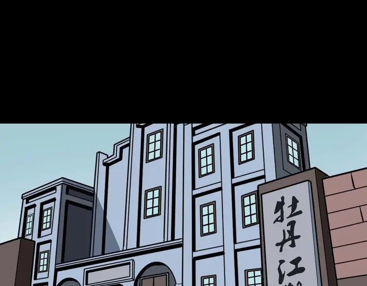 《三老爷诡事会》将军坟 第130页