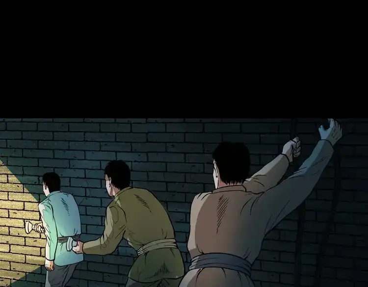 《三老爷诡事会》将军坟 第136页