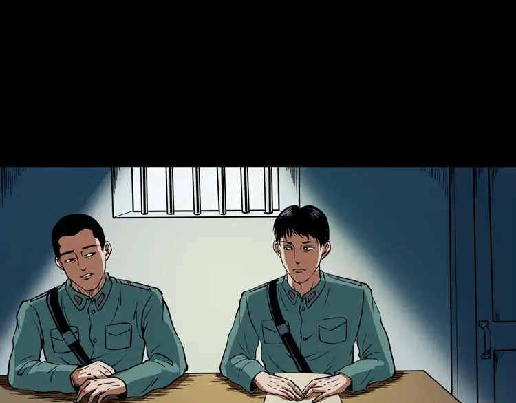 《三老爷诡事会》将军坟 第160页