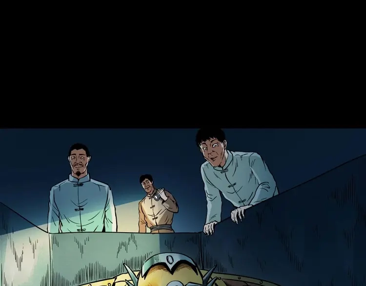 《三老爷诡事会》将军坟 第142页