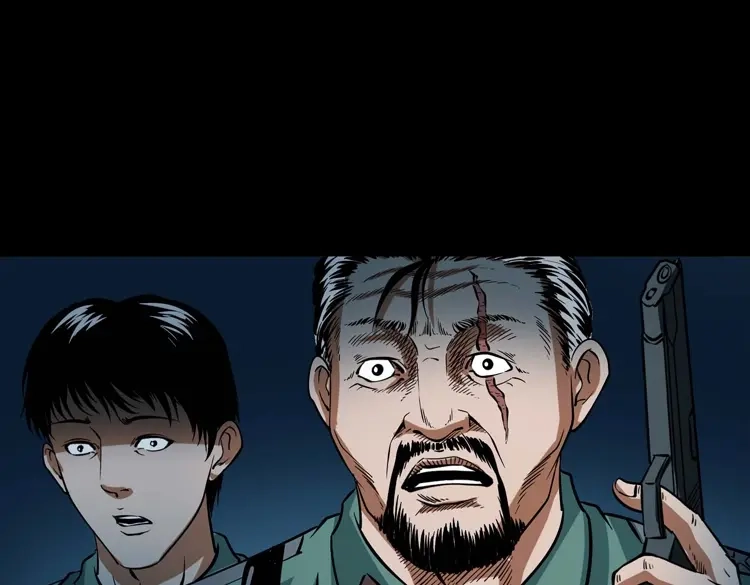 《三老爷诡事会》将军坟 第60页