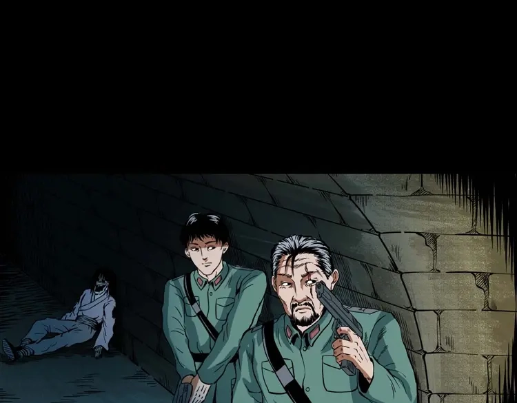 《三老爷诡事会》将军坟 第58页