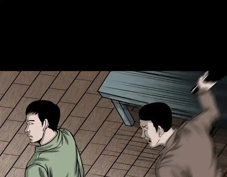 《三老爷诡事会》夺命红线 第59页