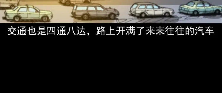 《三老爷诡事会》夺命红线 第10页