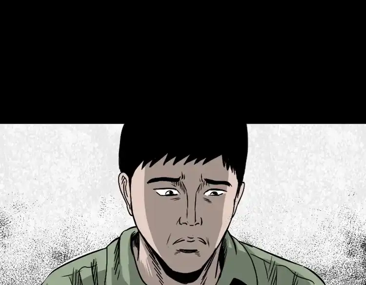 《三老爷诡事会》夺命红线 第109页