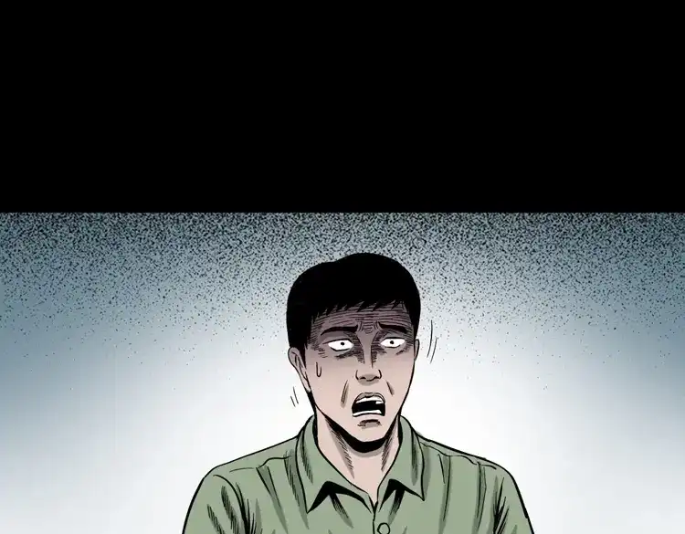 《三老爷诡事会》夺命红线 第141页