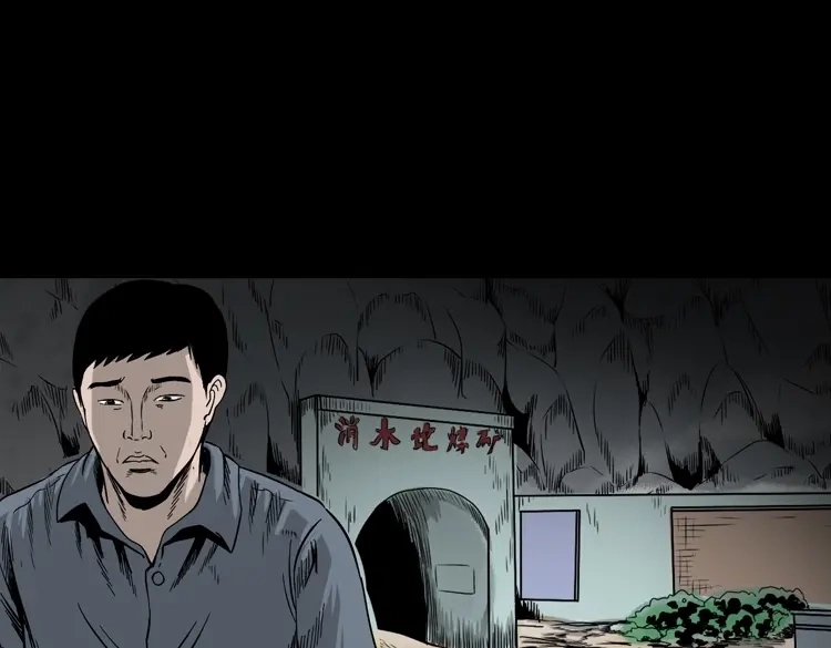 《三老爷诡事会》夺命红线 第127页
