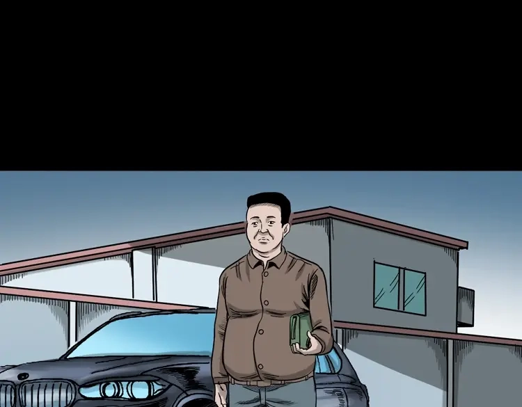 《三老爷诡事会》夺命红线 第27页