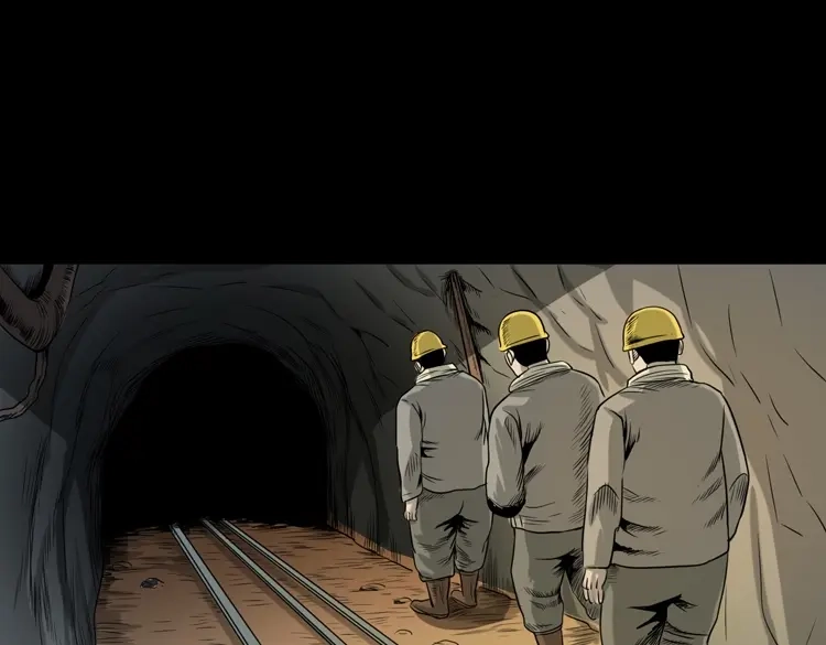 《三老爷诡事会》夺命红线 第77页
