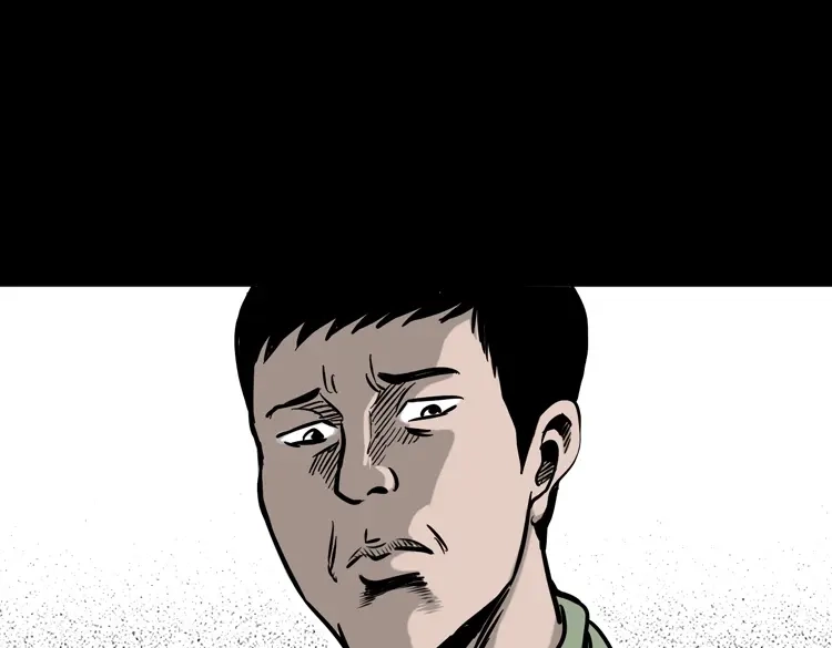 《三老爷诡事会》夺命红线 第133页