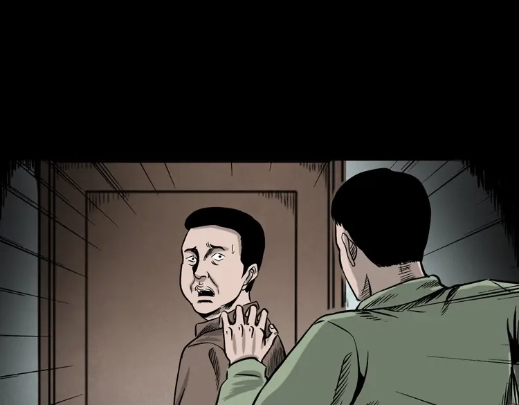 《三老爷诡事会》夺命红线 第43页