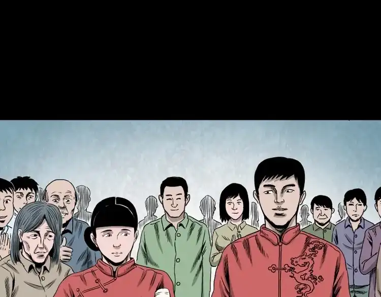 《三老爷诡事会》夺命红线 第97页
